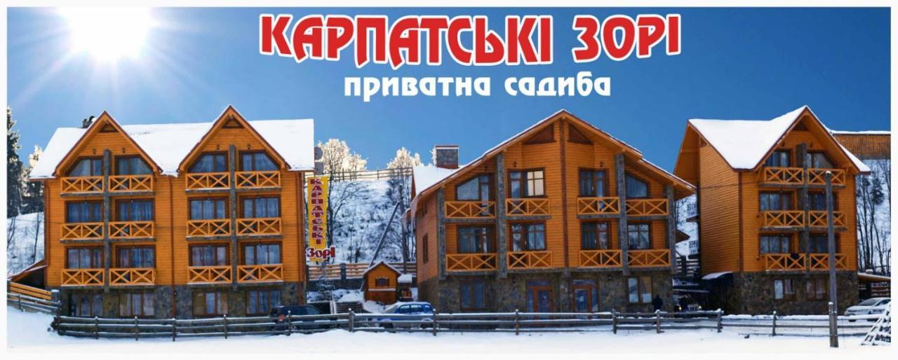 Karpatski Zori Hotel Bukovel Exterior photo
