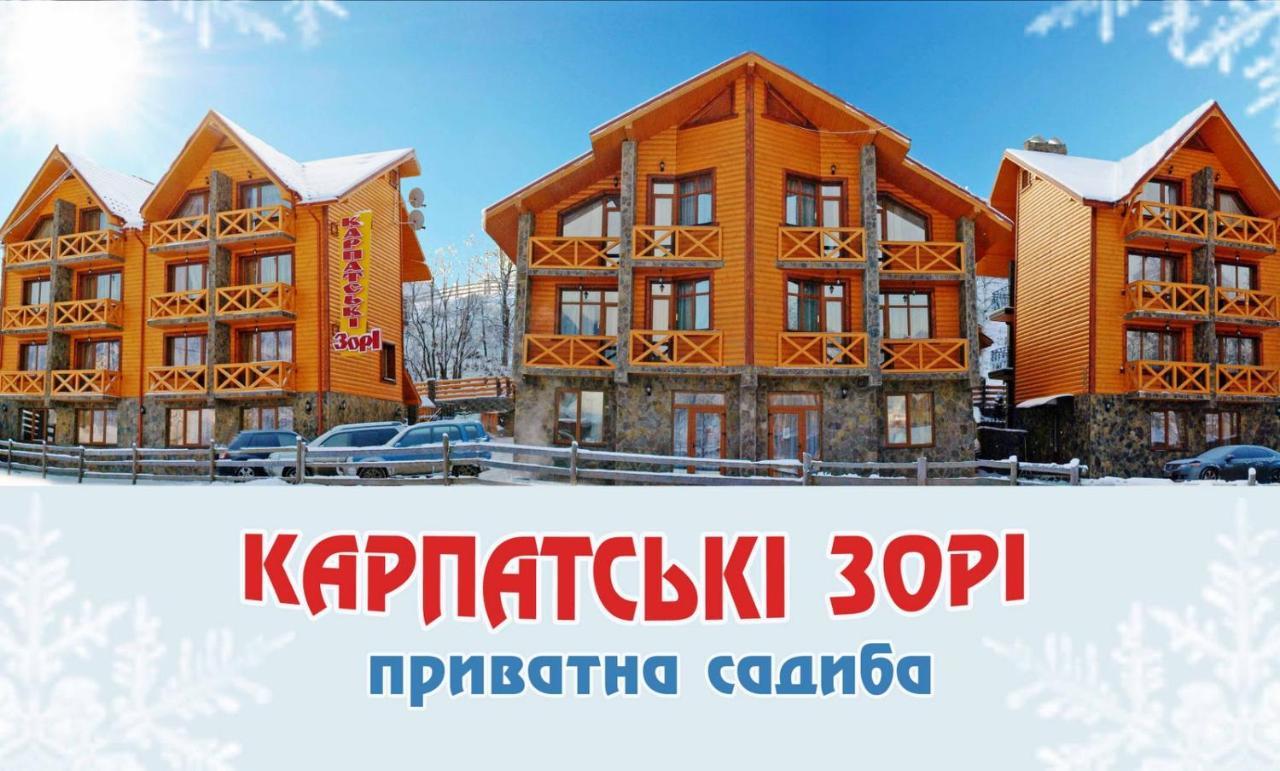 Karpatski Zori Hotel Bukovel Exterior photo